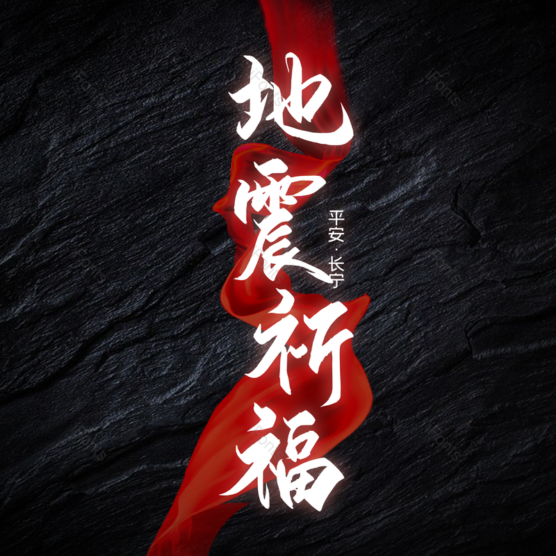 艺术字图片,简约元素,大气PNG,字体设计免抠素材